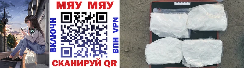 Купить ГАШ  Каннабис  АМФЕТАМИН  Меф  Калачинск