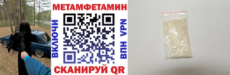Amphetamine 98%  Купить  Калачинск 