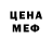 МЕТАДОН белоснежный Allya