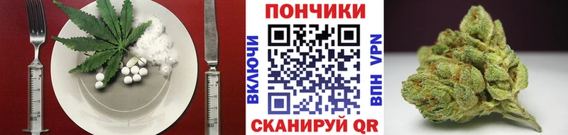 Cannafood конопля  Купить  Калачинск 