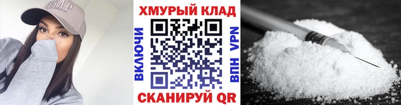 Героин VHQ  Купить где  Калачинск 