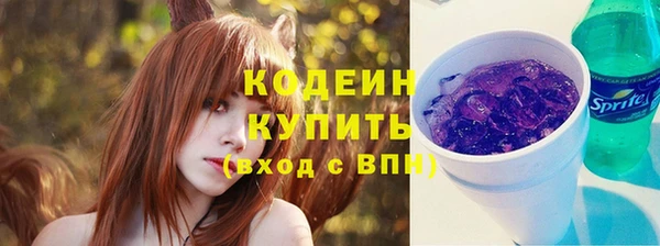 ALPHA-PVP Кулебаки