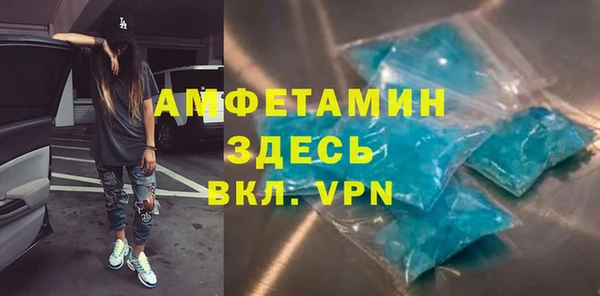 ALPHA-PVP Кулебаки