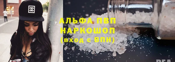 бутират Куйбышев