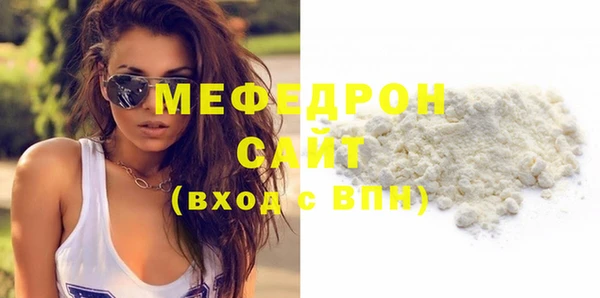 стаф Кукмор