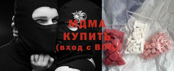 бутират Куйбышев