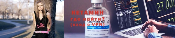 бутират Куйбышев