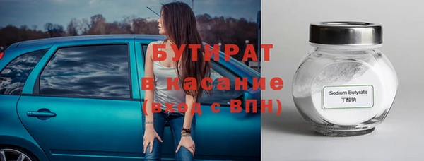 ALPHA-PVP Кулебаки