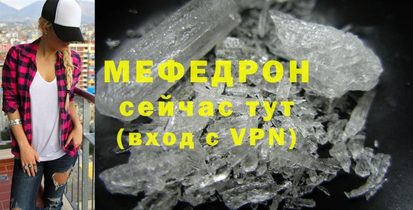 ALPHA-PVP Кулебаки