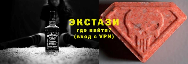 бутират Куйбышев