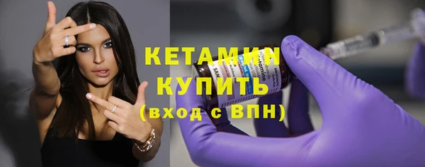 стаф Кукмор