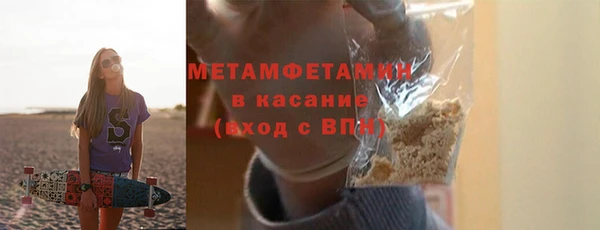 бутират Куйбышев