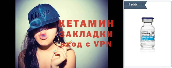 стаф Кукмор