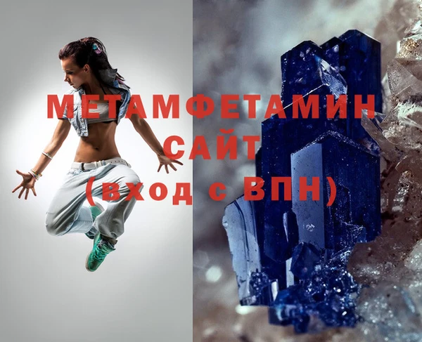 бутират Куйбышев