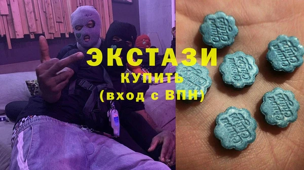 бутират Куйбышев