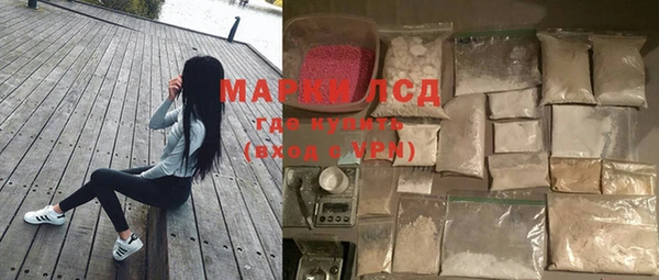 бутират Куйбышев