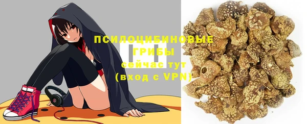 бутират Куйбышев