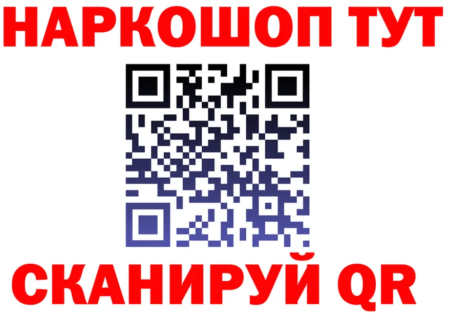 АМФ 98% ссылка маркетплейс omg Калачинск