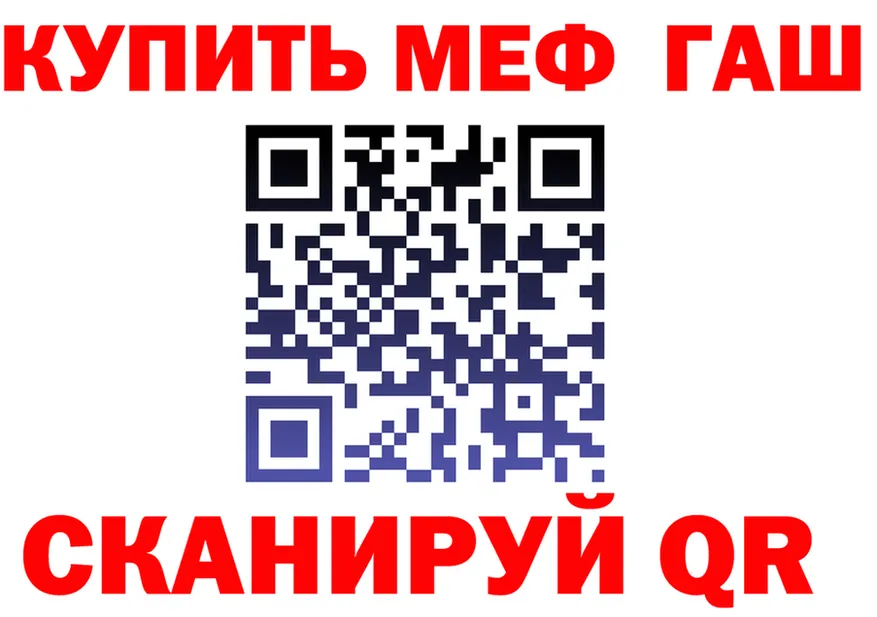 МЕФ 4 MMC зеркало дарк нет кракен Калачинск