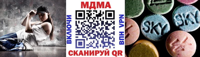 МДМА Molly  Купить закладки  Калачинск 