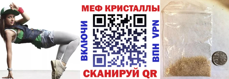 МЯУ-МЯУ mephedrone  Купить где  Калачинск 