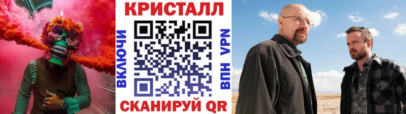 Первитин Methamphetamine  Купить закладки  Калачинск 