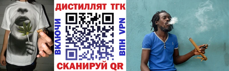 ТГК гашишное масло  Купить  Калачинск 